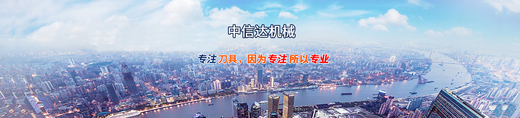 淘金船2